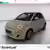 FIAT 500E BERLINE
