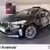 BMW SERIE 2 ACTIVE TOURER U06