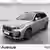 BMW X1 U11